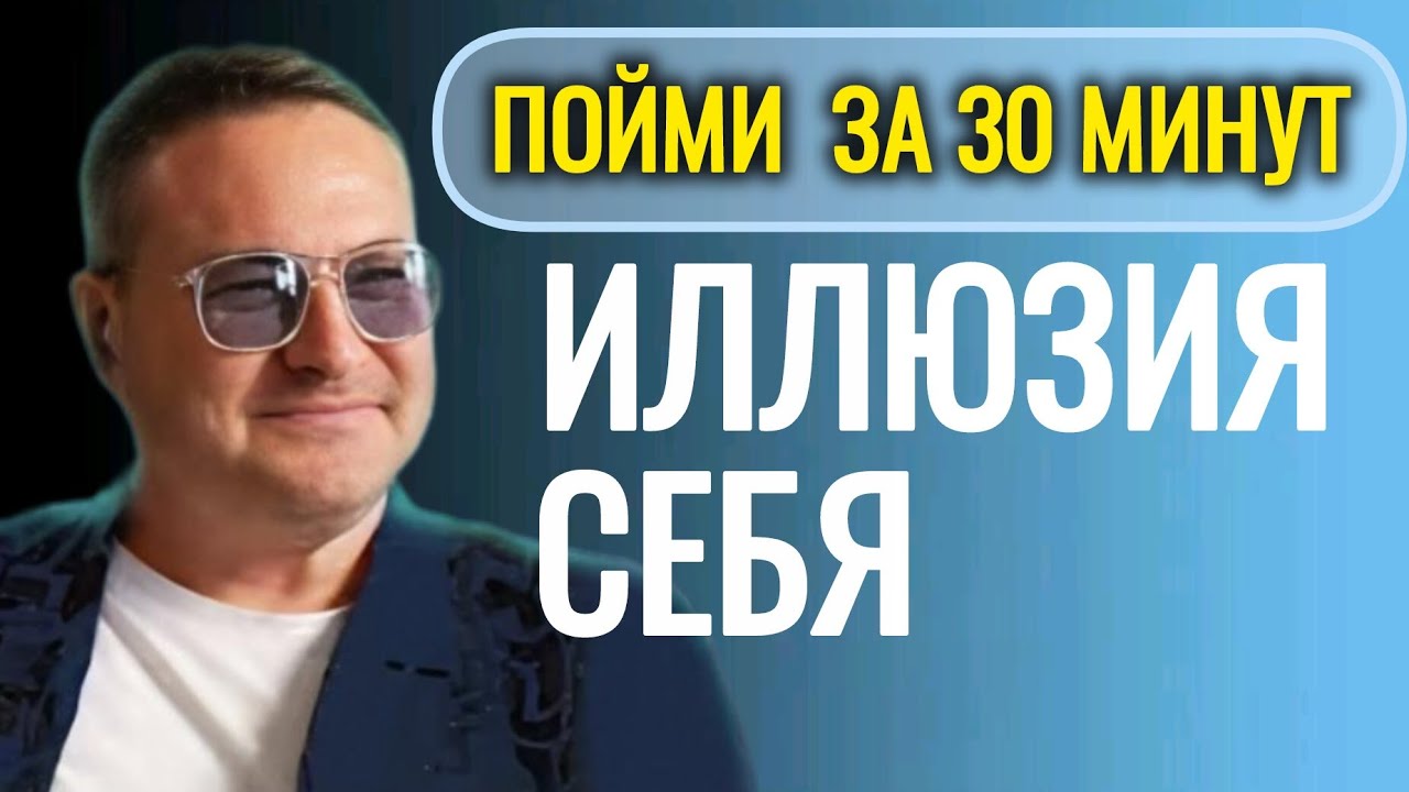 Ты не тот кем себя считаешь. @SAMARTHSAMMASATI-777 