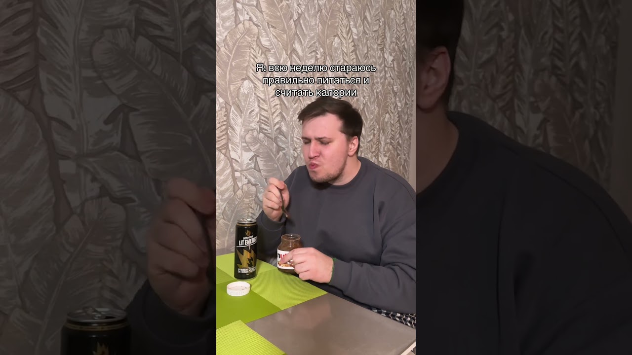 Зато счастлив в этот момент