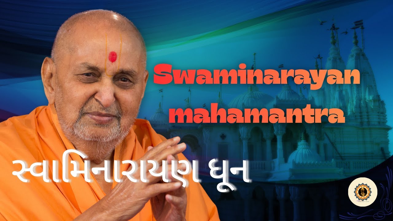 Divine Swaminarayan Dhun | Peaceful સ્વામિનારાયણ ધૂન | Spiritual Growth 2025