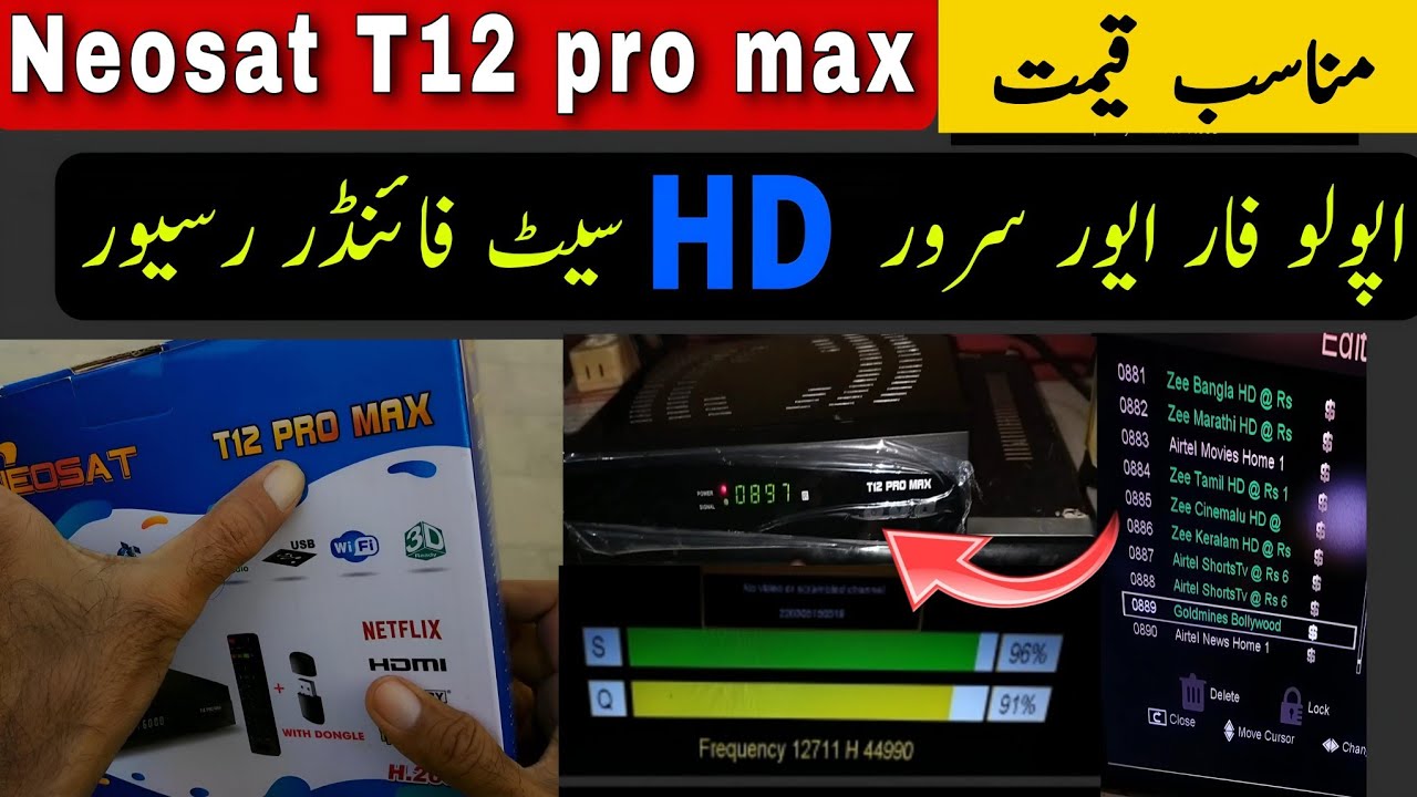 Neosat T12 Pro Max Full HD Receiver Unboxing & detail Review | 4k dth info