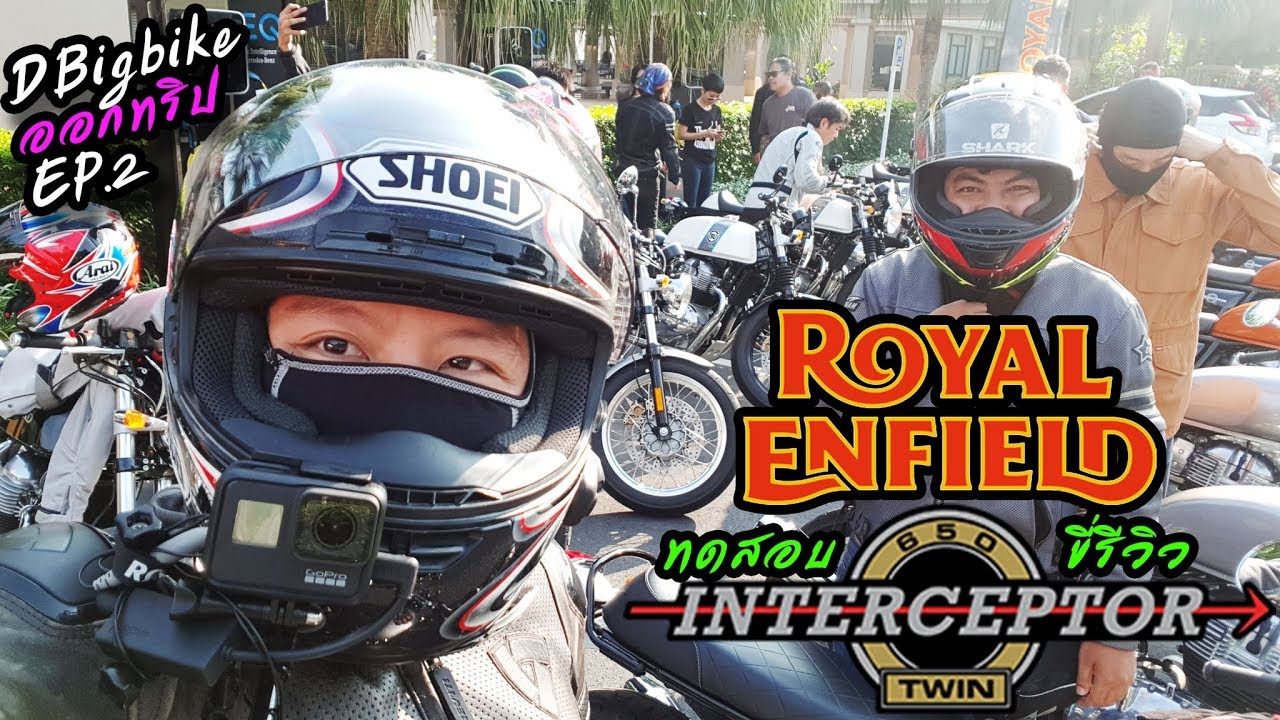 ออกทริปด้วย Royal Enfield Interceptor 650 Twin สนุกกว่าที่คิดไว้!!! | EP.2