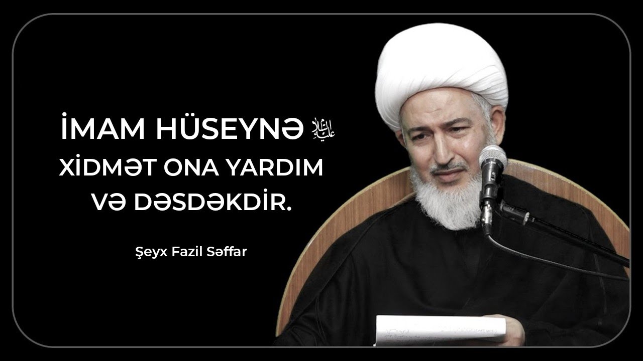 İmam Hüseynə (ə) xidmət – Ona yardım və dəstəkdir | Şeyx Fazil Səffar