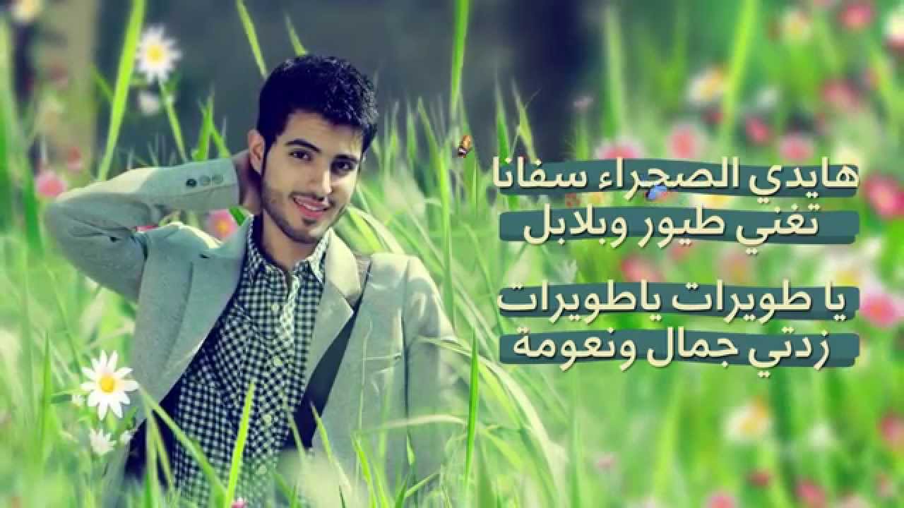 ياطويرات - سلام الخالد