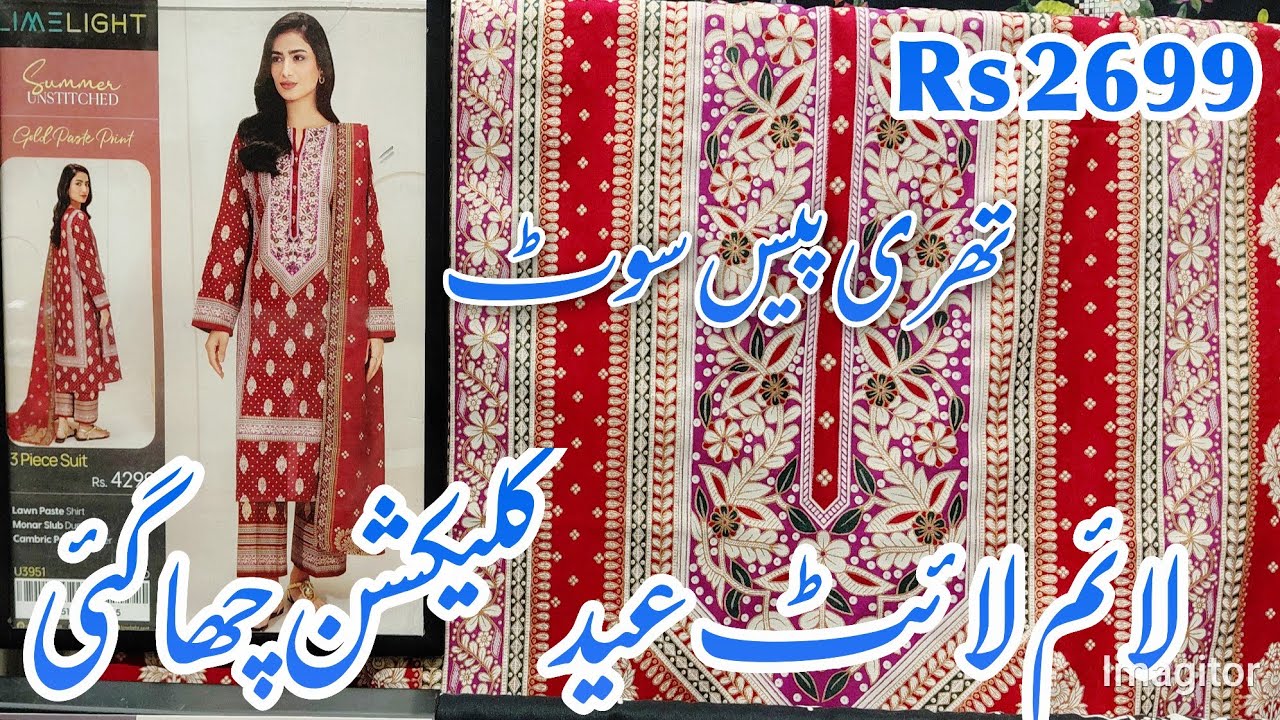 Limelight Latest Eid Collection, 26🔥🥳Limelight   Sale Today 👌🔥