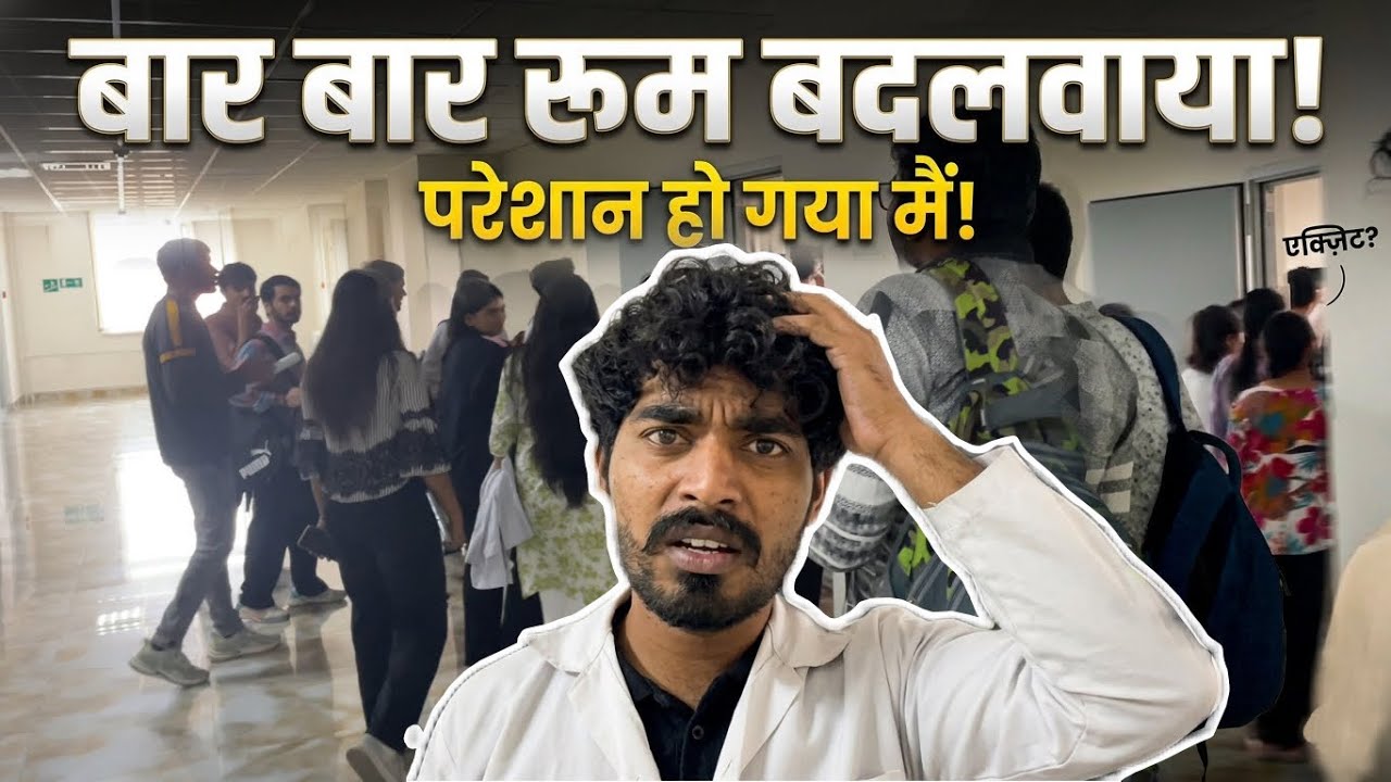 रूम बदला... फिर बदला... फिर 😨 | SANJAY SHAMLIYA