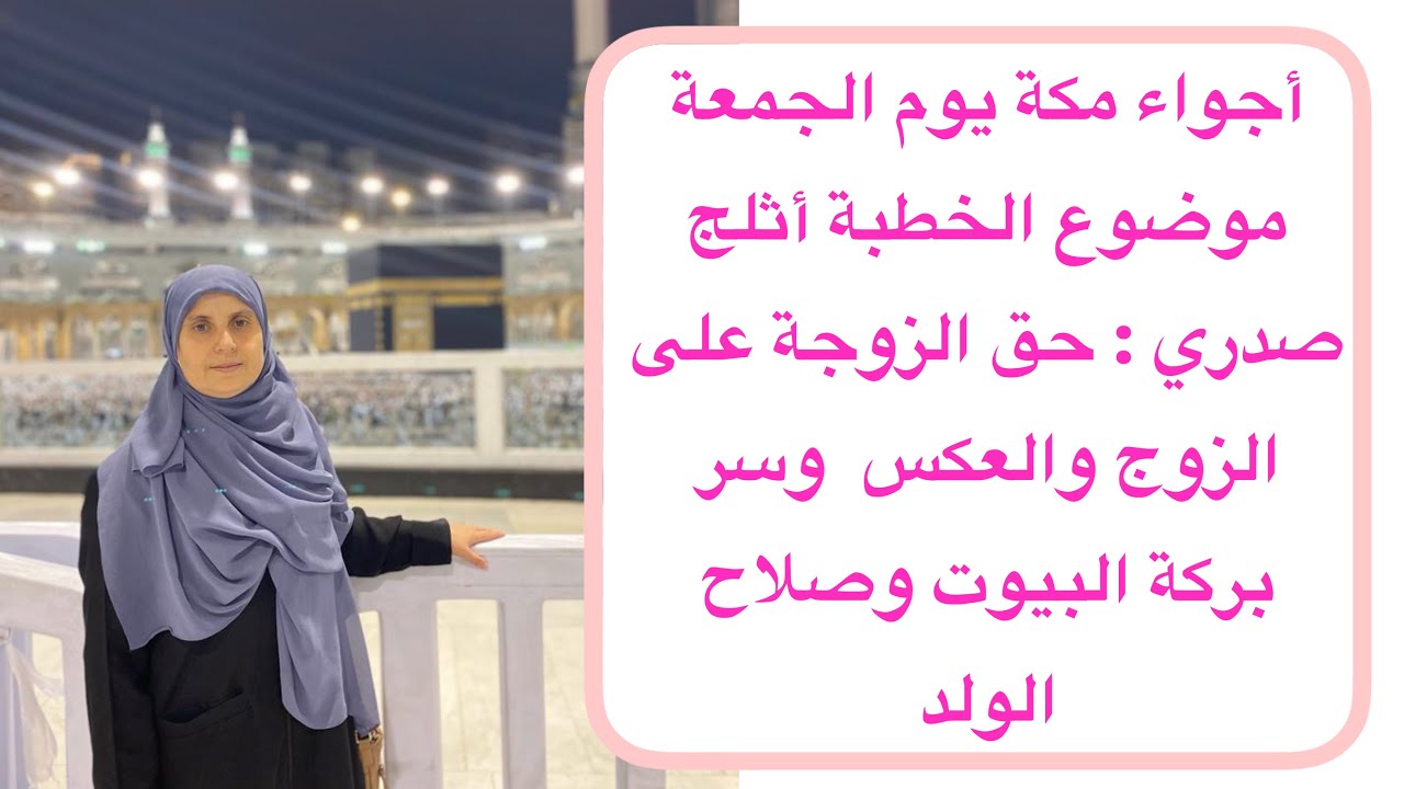 سر سعادة البيوت وبركتها هو التشبت بهذه الأمور  والإبتعاد عن هذا النوع من الناس سواء أقارب أو أصدقاء