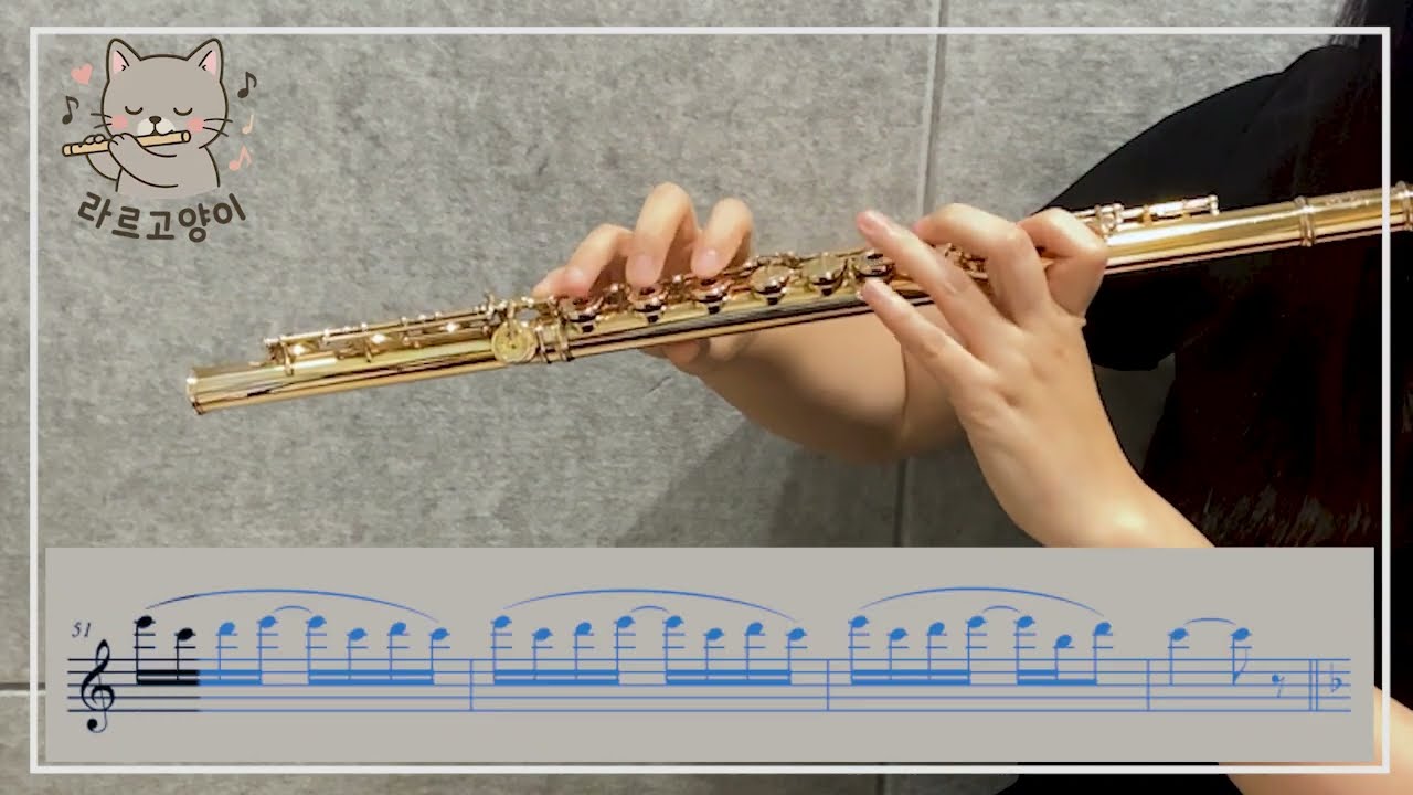 Scott Joplin - The Entertainer (엔터네이너) for Flute and Piano