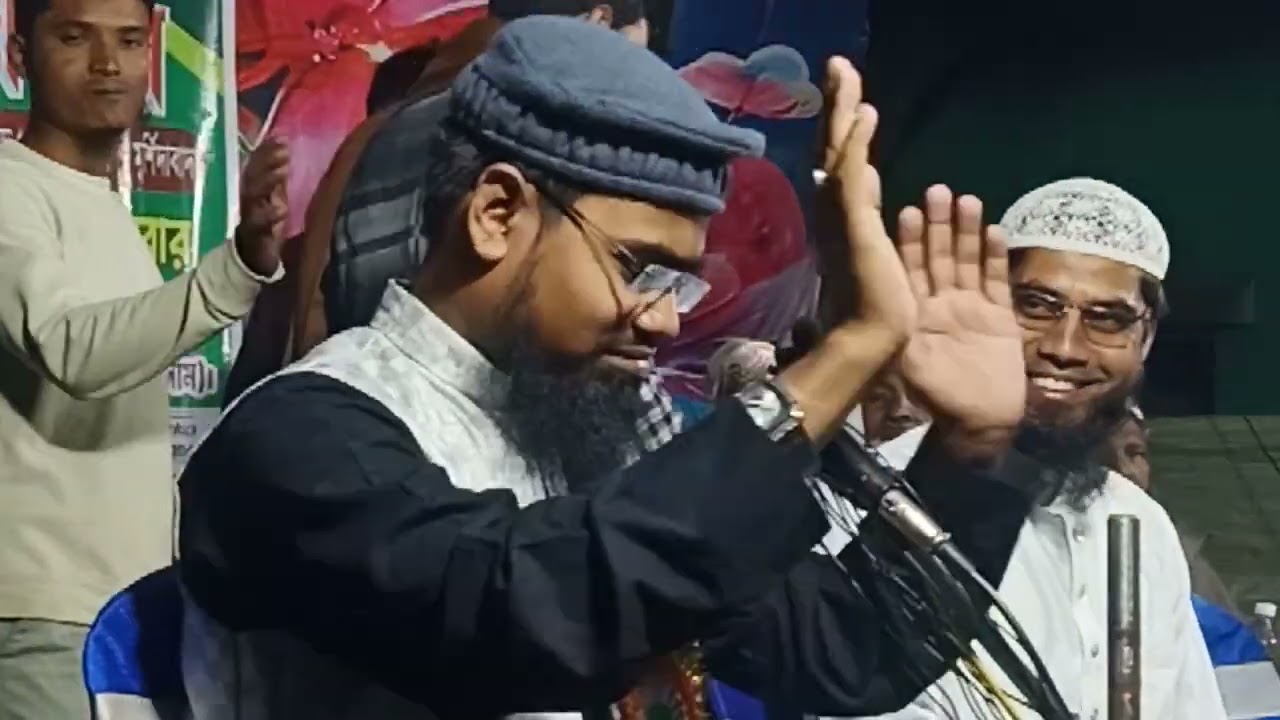 🔴 Live 17/09/2025 মুর্শিদাবাদ M.8617311140 Abdur Rahman Bin Deluwar Hussain Assam আব্দুর রহমান আসাম।