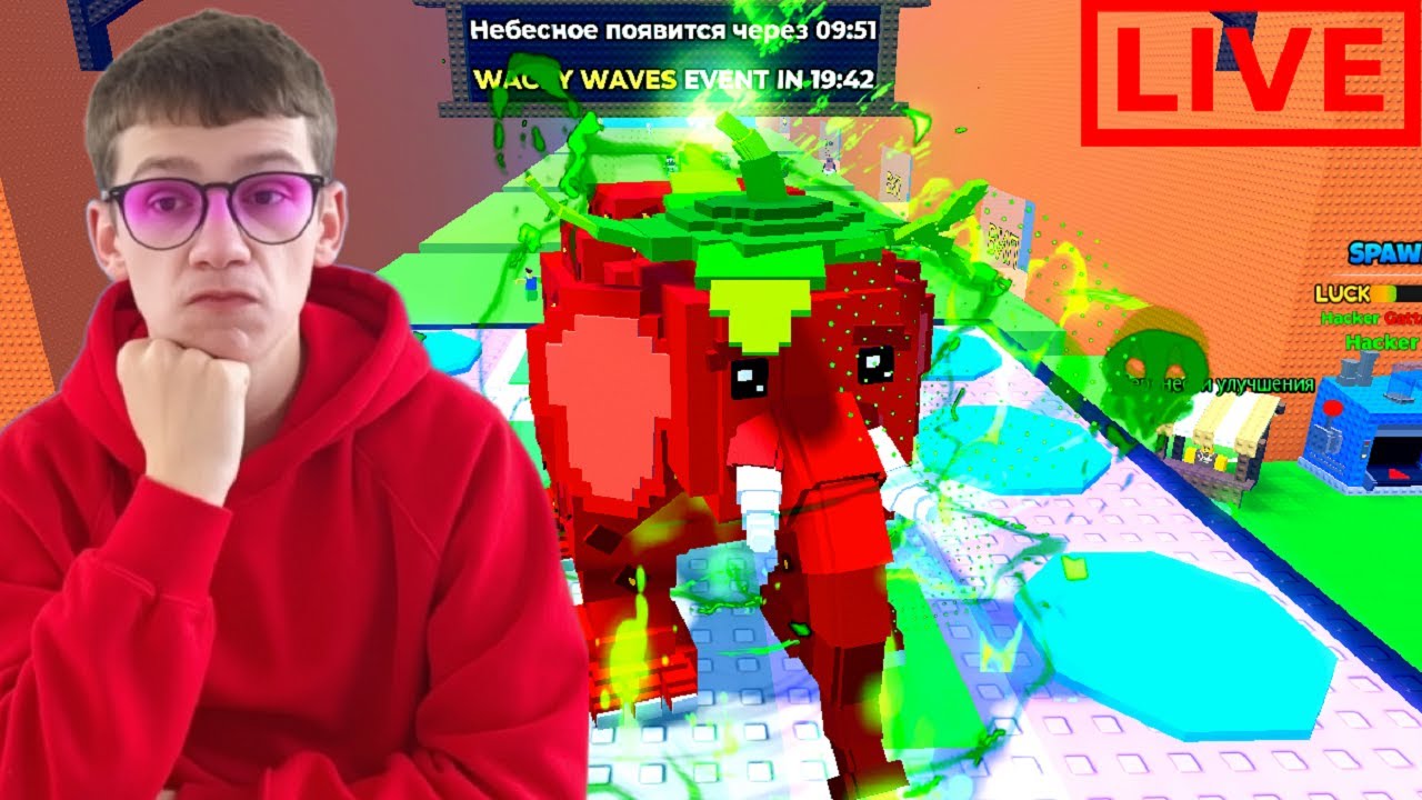 СБЕГИ ОТ ЦУНАМИ РАДИ БРЕЙНРОТОВ🎁РОЗЫГРЫШ🎁 ПВП 