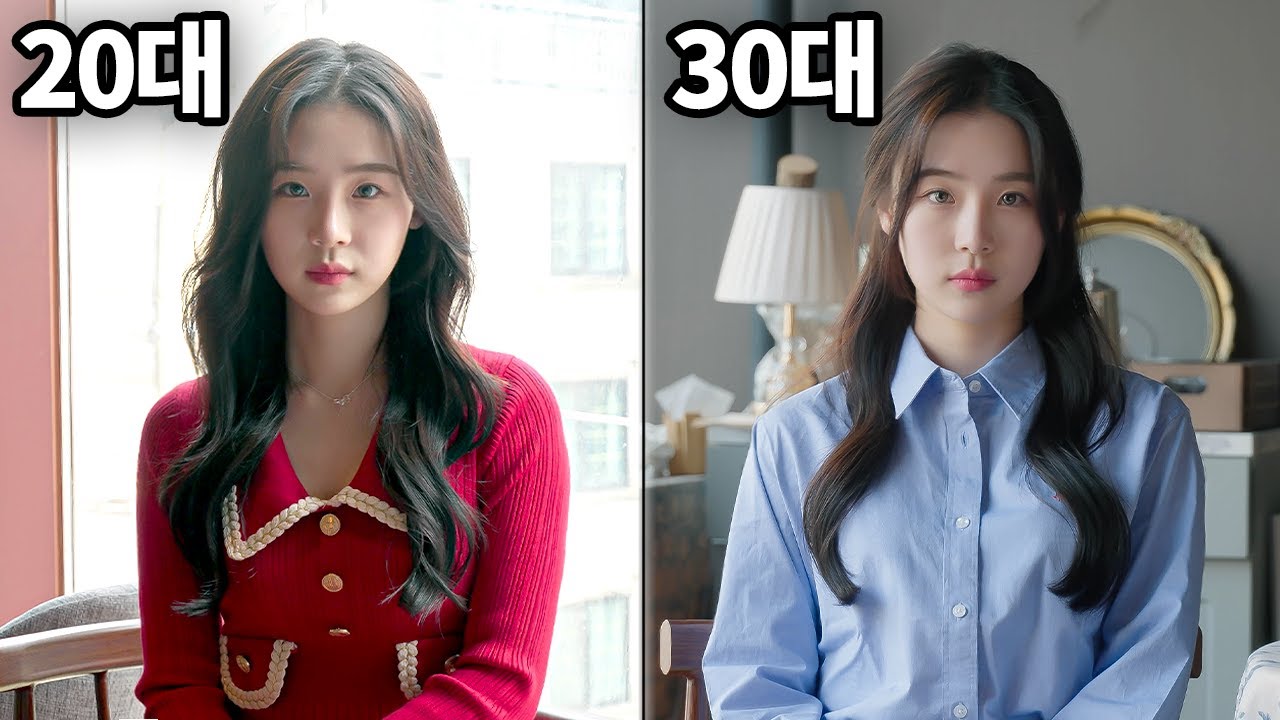 Любовь в 20 VS в 30