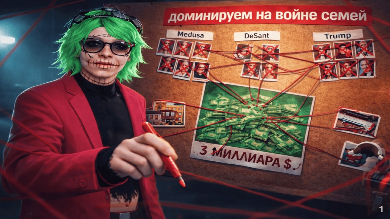 ДОМИНИРУЕМ НА ВОЙНЕ СЕМЕЙ @GTA5RP