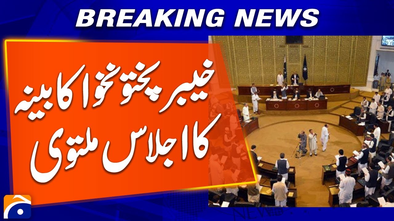 Khyber Pakhtunkhwa Cabinet Meeting Postponed - Breaking News - Geo News