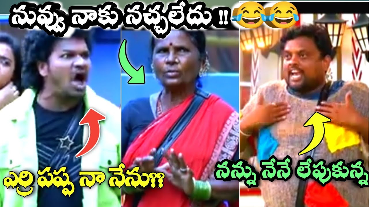 Bigg Boss 8 Nomination Troll | Bigg Boss 8 Trolls | Telugu Comedy Trolling | World of Trolling ||