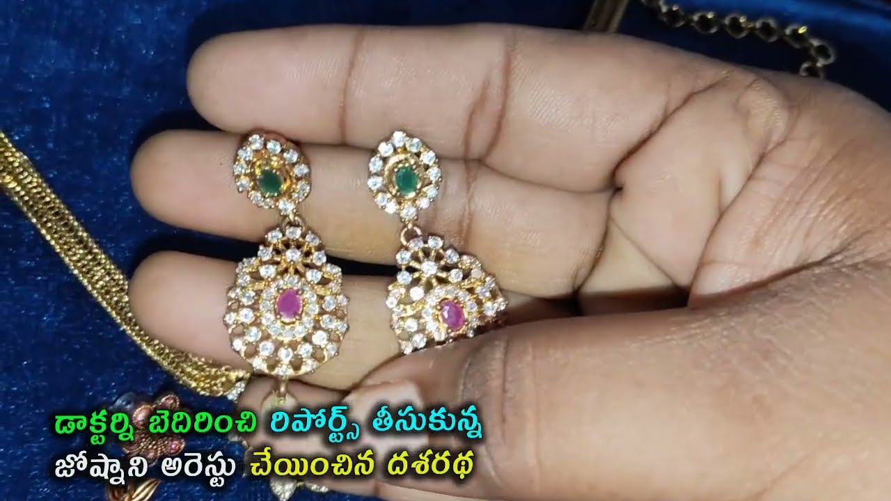 Karthika Deepam Serial Review డాక్టర్ని బెదిరించి రిపోర్ట్స్ తీసుకున్న జోష్నాని అరెస్ట్ చేయించినదశరథ
