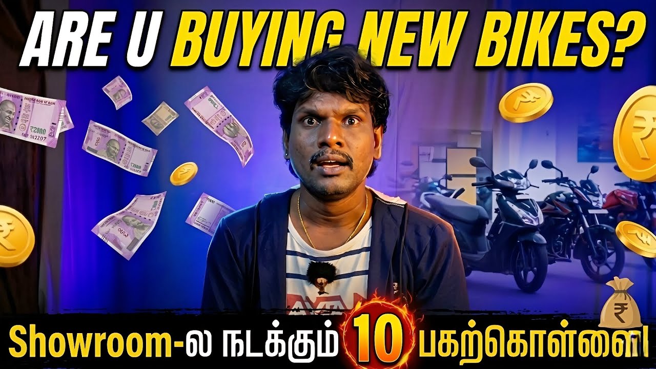 10 Bike Showroom SCAMS Exposed🤬FRAUD😱Never Buy a New Bike Before Watching This🚨உஷார்🔥#bike#showroom 