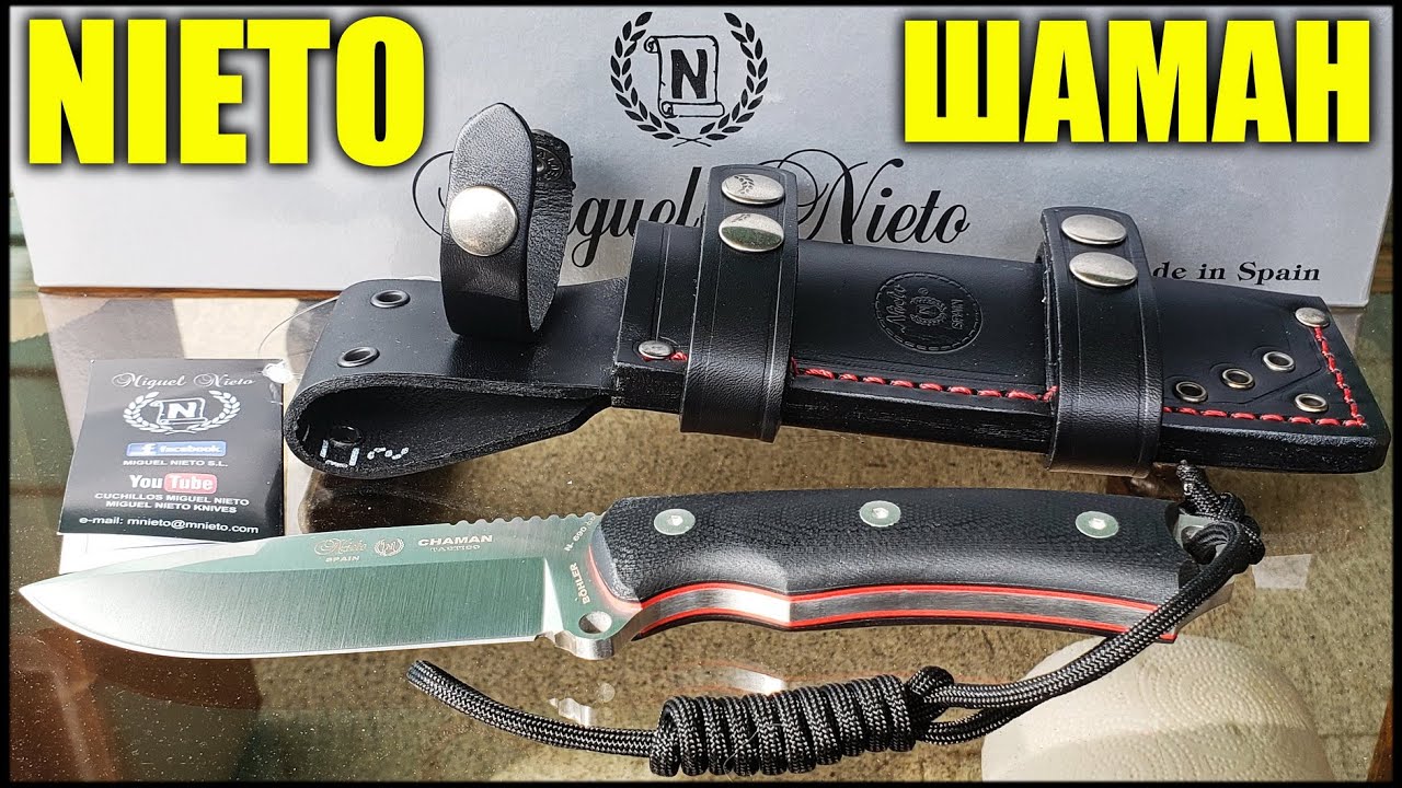 Тактический Нож Miguel Nieto Shaman Tactical сталь  N690 2020