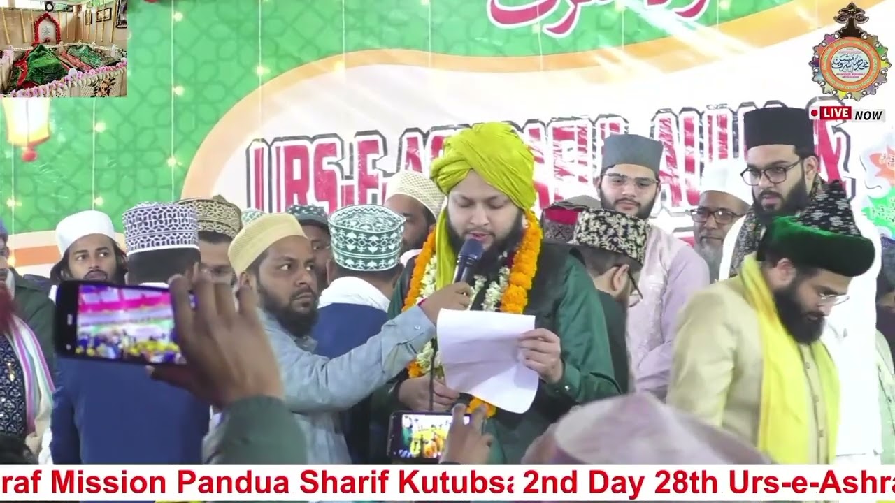 Jashn e Dastar Bandi  Shehzad-e-Sayedul Mashaikh Hazrat Allama Wa Maulana Sayed Peer Zahid Ashraf 