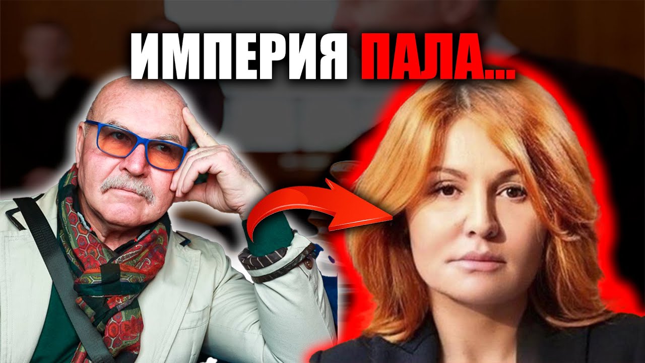 «Она пришла — и всё развалилось»: как Эльвира уничтожила империю Агурбаша