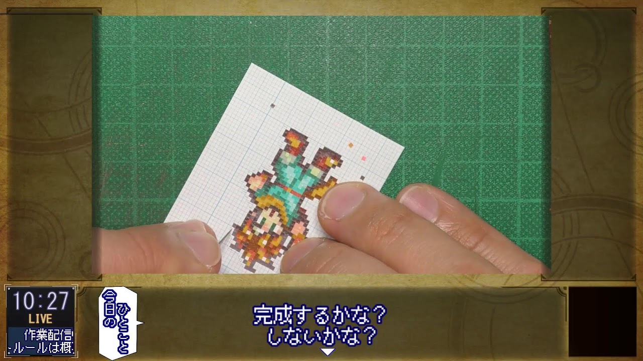 【一緒に作業】DOT477 マステでドット絵作る人【しようよ】