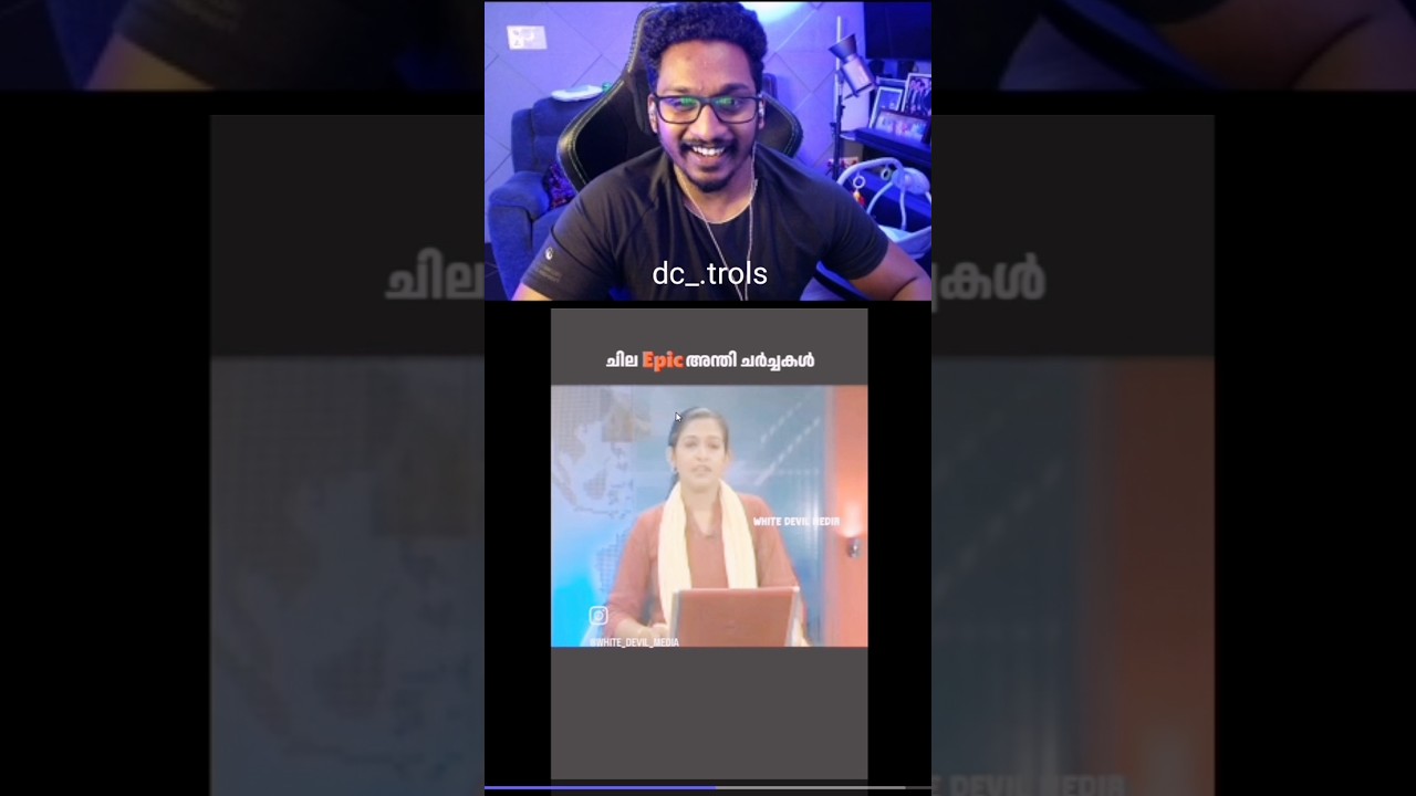 epic അന്തി ചർച്ചകൾ 🤣😂