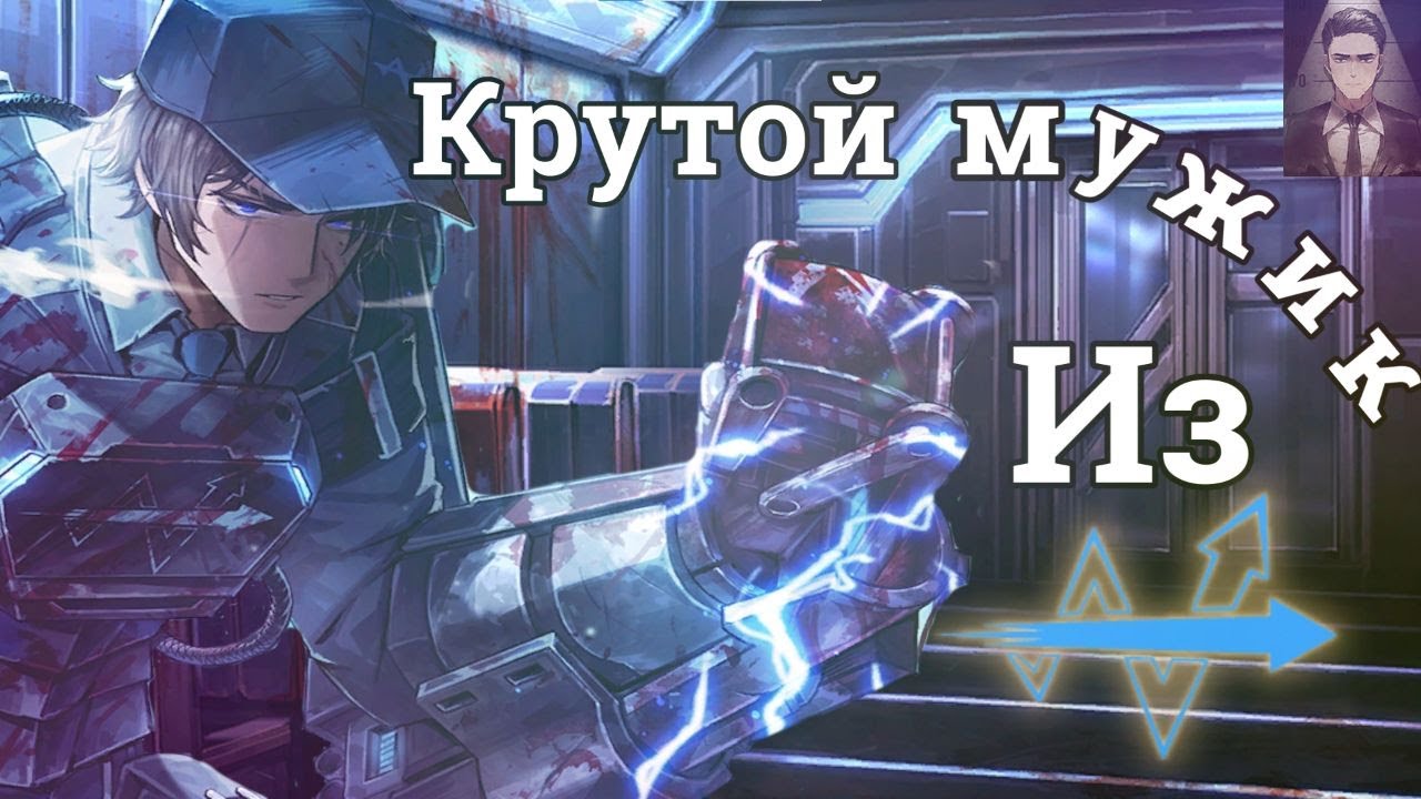 Почему W хитклифф крутой, и причины юзать его в чардже. Limbus company.