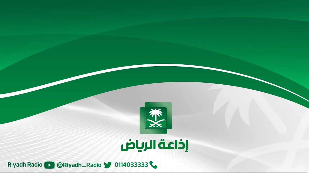 د. محمد بن صالح الكثيري ضيف برنامج موهبة على إذاعة الرياض