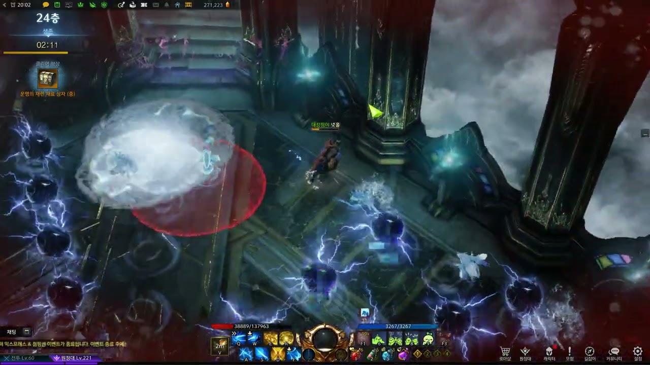 [홀리나이트] 타워 오브 데스티니 24층 (생존)