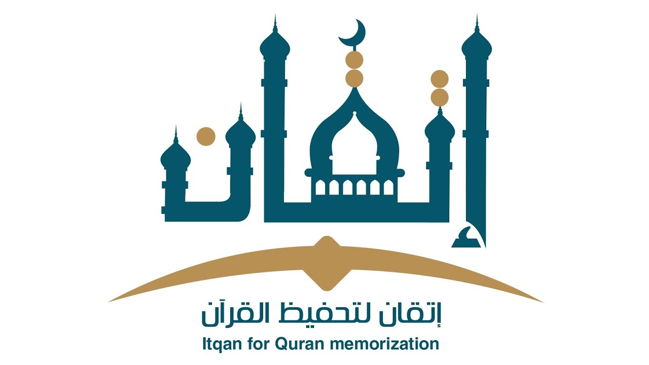 مقتطفات من أجواء حلقات معهد الإتقان لتحفيظ القرآن في جزرة ميلاج 