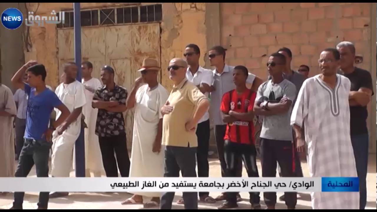 الوادي: حى الجناح الأخضر بجامعة يستفيد من الغاز الطبيعي