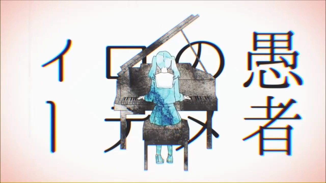 【VY1 V4 Natural】MKDR【Vocaloidカバー】