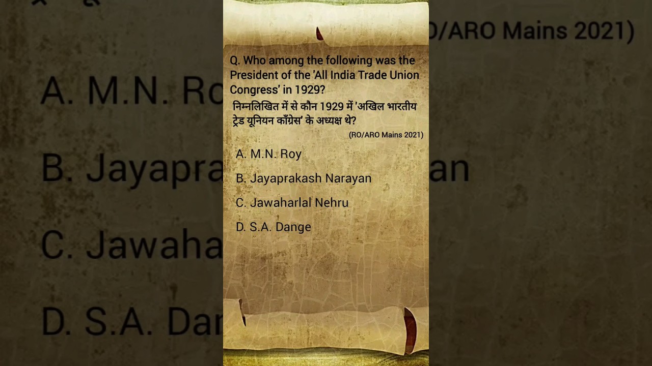 all India trade union congress president #congress #tradeunion #history #shorts #ytshorts #mppsc