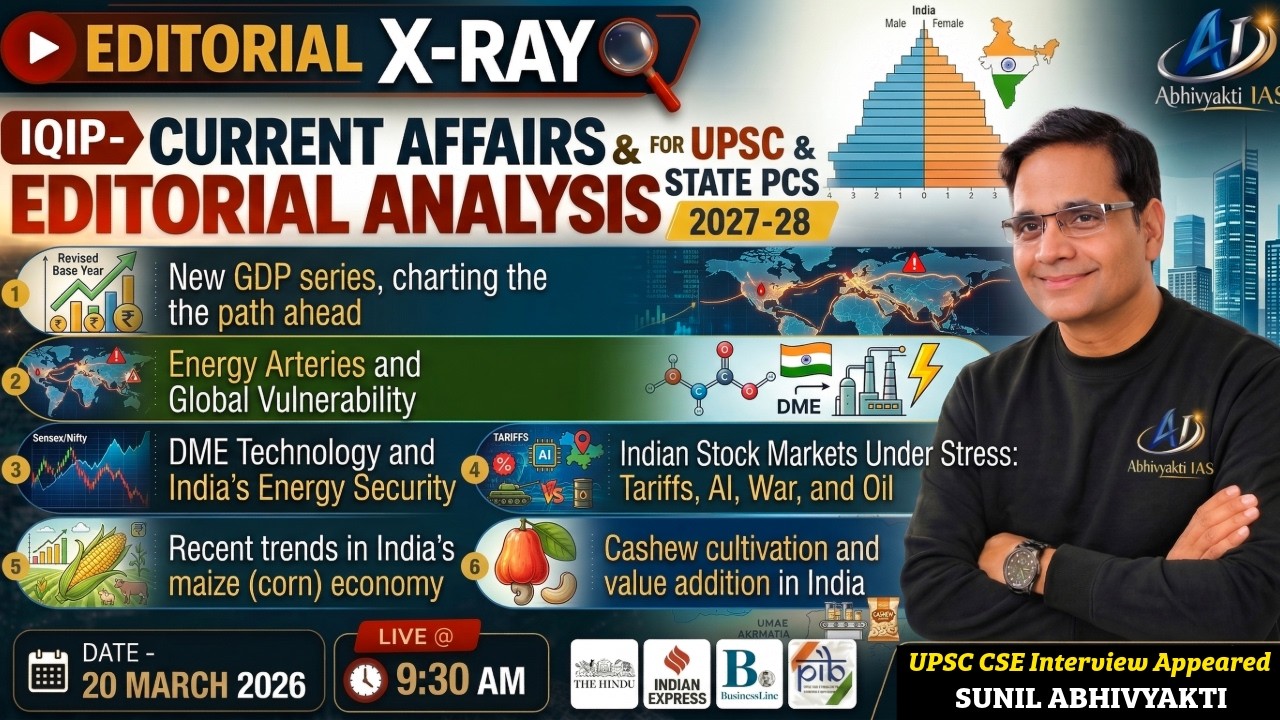 IQIP- DAILY CURRENT AFFAIRS & EDITORIAL ANALYSIS | DAY-05, 20  MARCH 2026 | UPSC & STATE PCS 2027-28