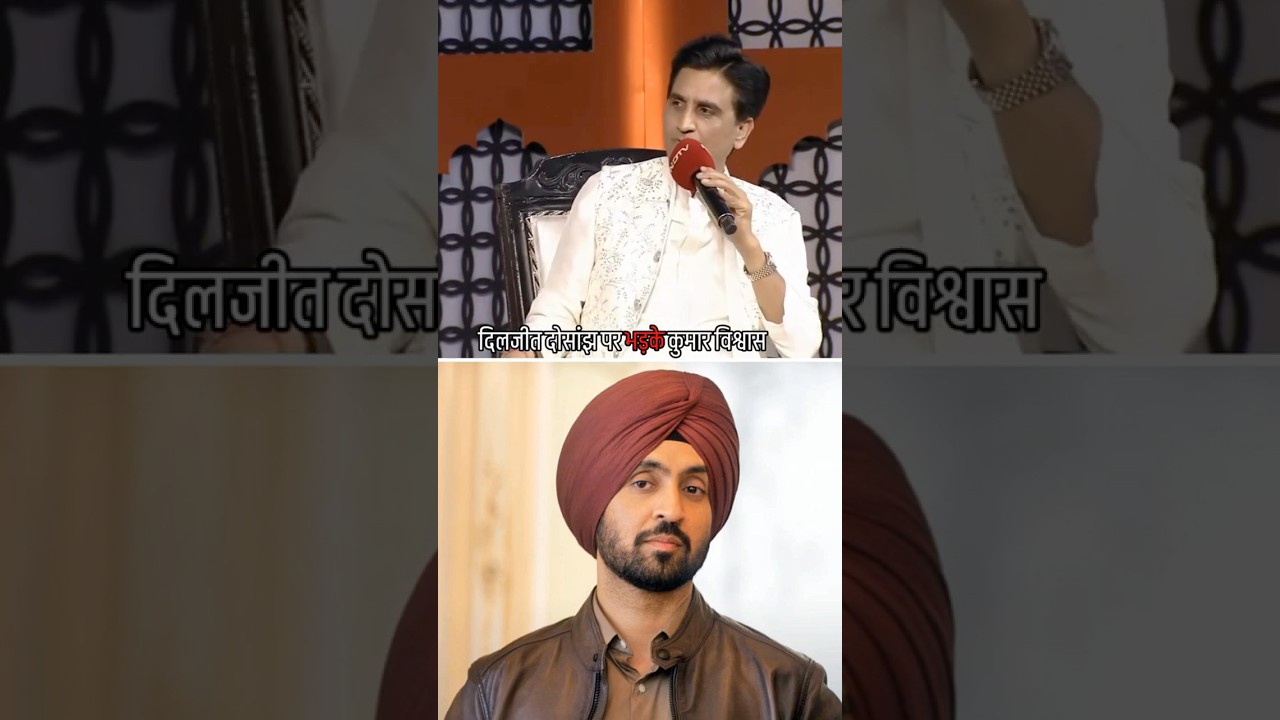 Diljit Dosanjh पर भड़क गए Kumar Vishwas, सुनिए क्या कहा | NDTV Creators Manch 2025