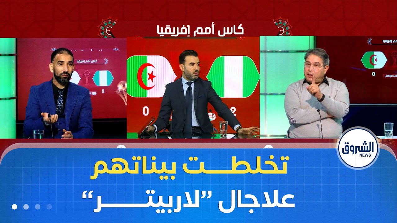 مشادات كلامية حادة بين سعيد كناوي وعمار عمور بخصوص آداء الحكم في مبارة اليوم..!!