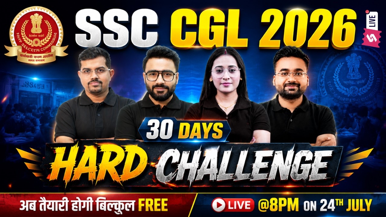 SSC CGL 2026 Exam Date? | SSC CGL 2026 Preparation Strategy | SSC CGL 2026 Strategy | SSC Testbook