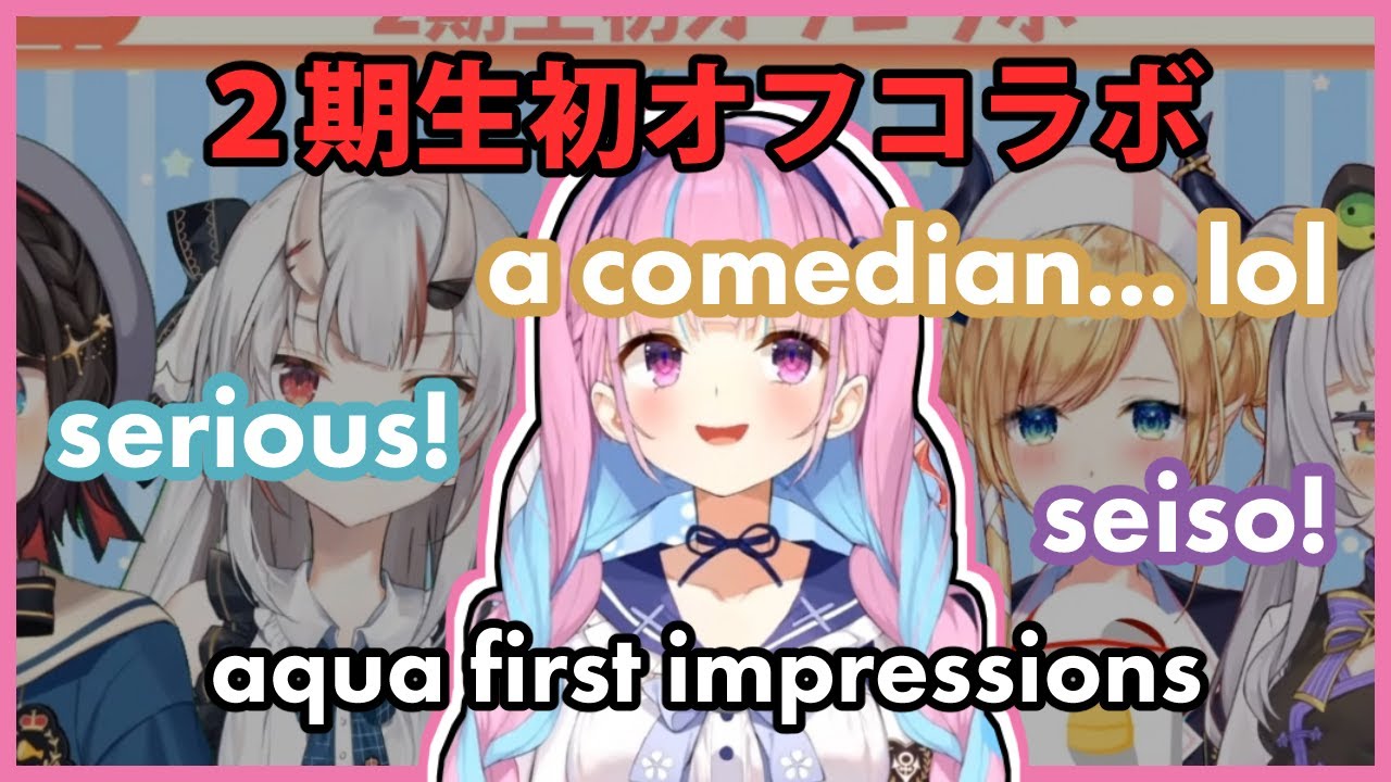 「minato aqua+」second gen. share their first impressions of each other / hololive eng. subs