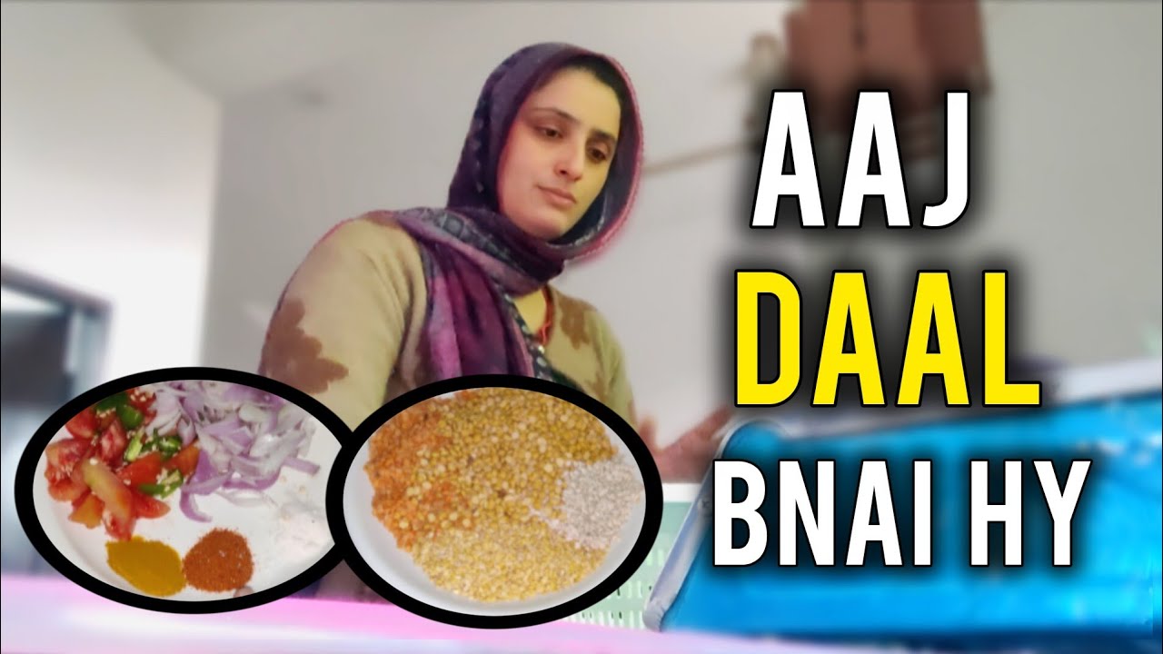 Aaj Daal Banai | Simple Ghar Ka Khana | Daily Routine Vlog