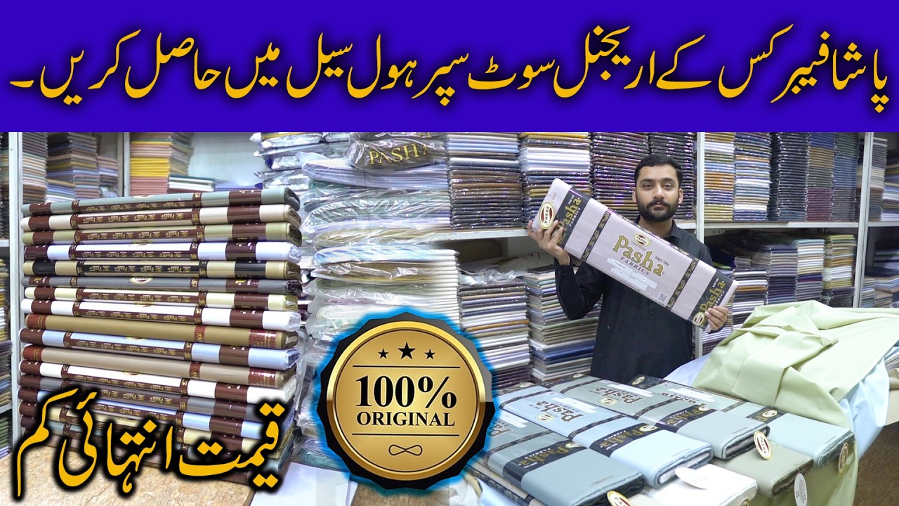 100% Original Pasha | Gents Suiting | Libas Mahal