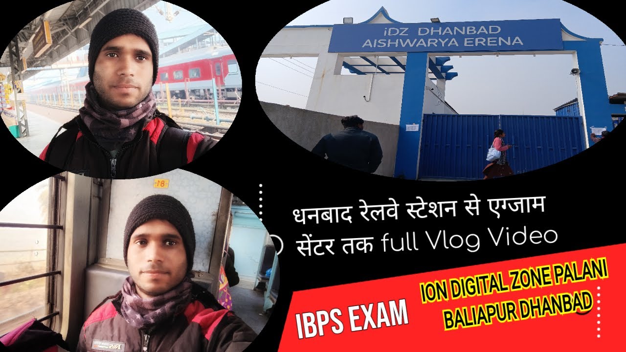 ION DIGITAL ZONE AMAGARHA AISHWARYA ERENA  PALANI BALIAPUR DHANBAD | Exam Centre Kaise pahunche