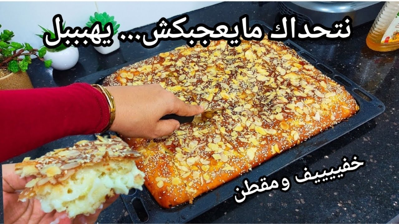 هذا هو صح بريوش كالقطن لازم تجربوه بريوش محشي بالكريمة خفيف ريشة اقتصادي سريع التحضير 😍 brioche