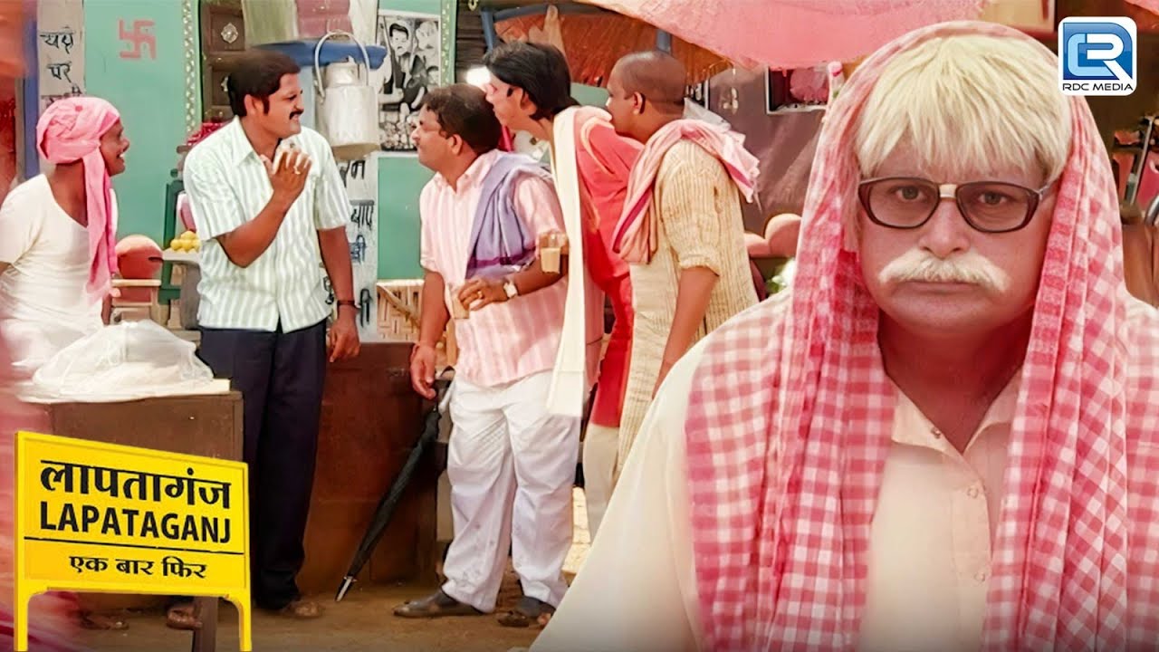 छोटू मामा की तरकीब से फसा मुकुन्दी लाल | Lapataganj | लापतागंज | Comedy Series | Full Episode 108
