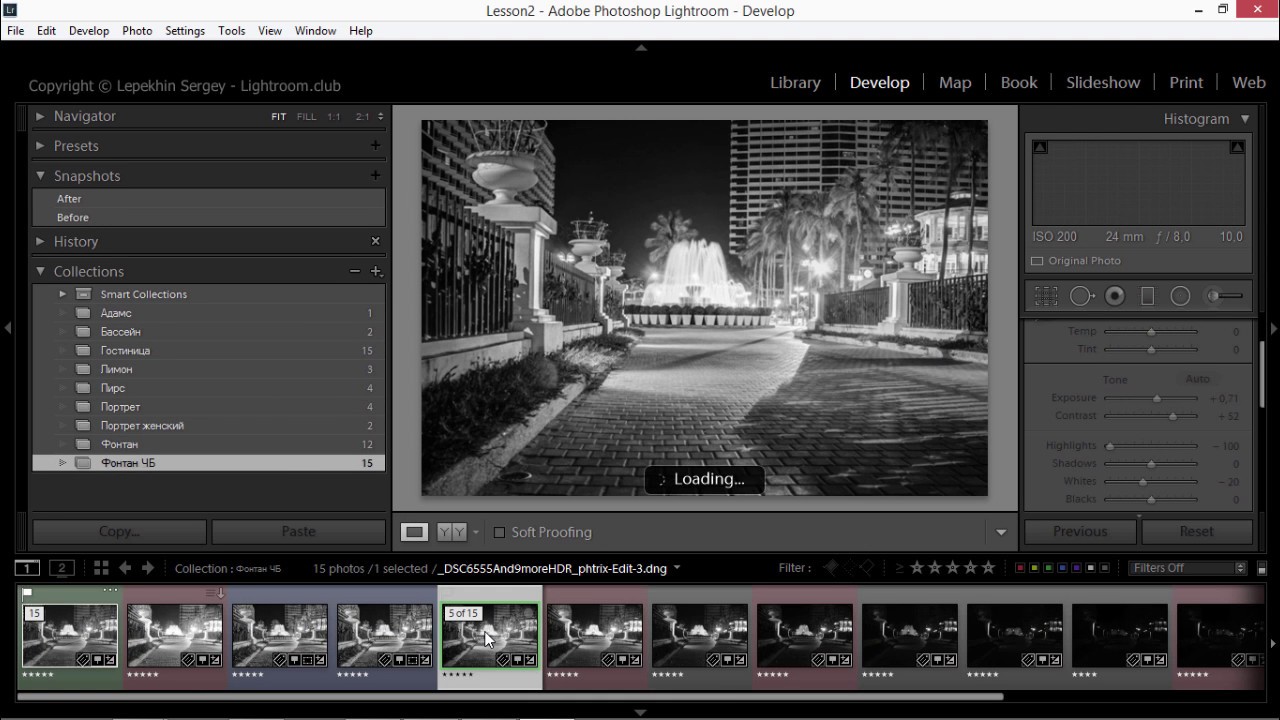 Контраст в лайтрум