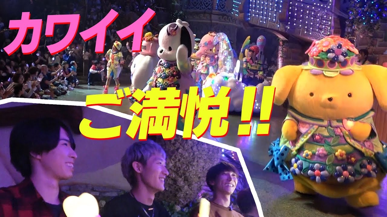 Snow Man【可愛いキャラ祭り】サンリオピューロランドでミッションバトル！前編
