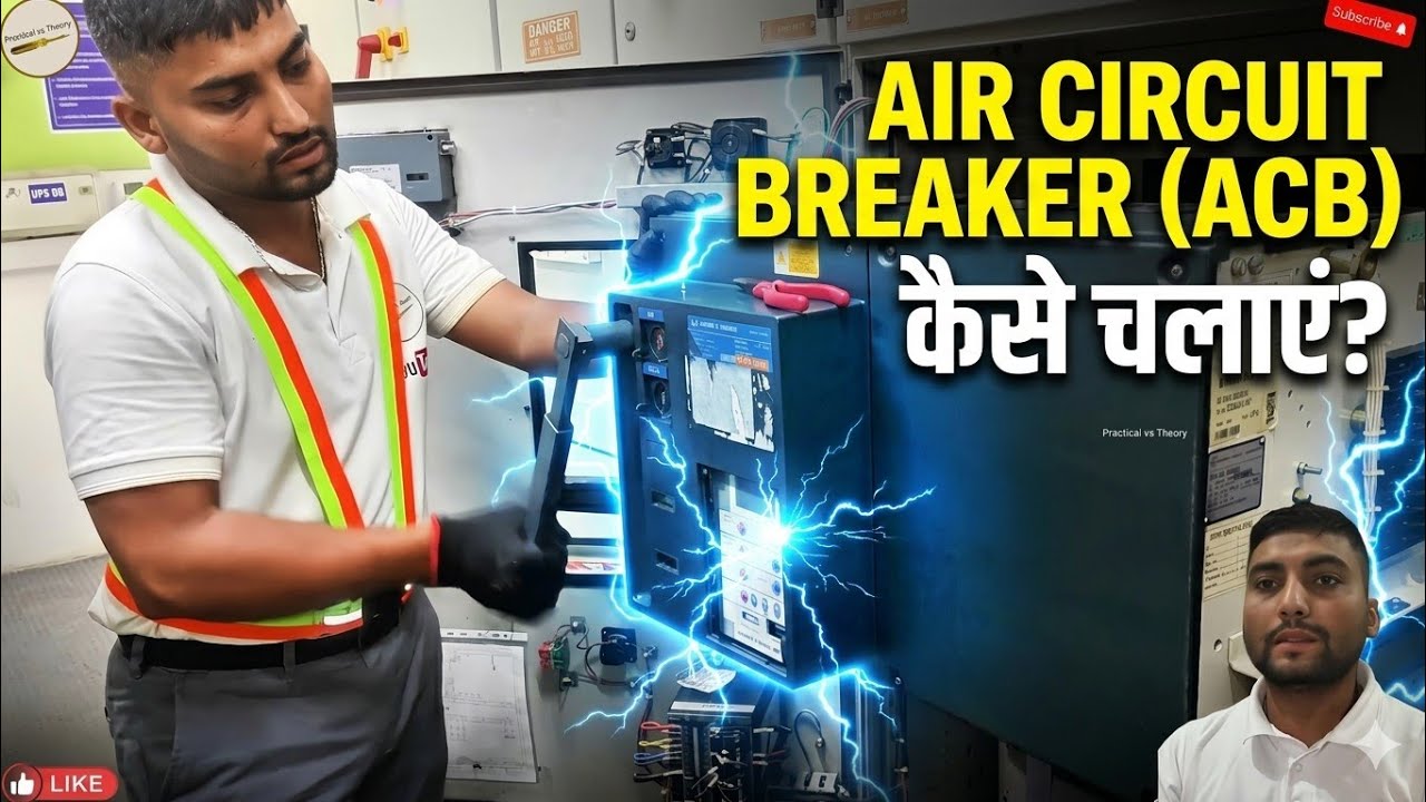 ACB breaker operation, release testing practically, interview questions #electrical #acb #breaker 
