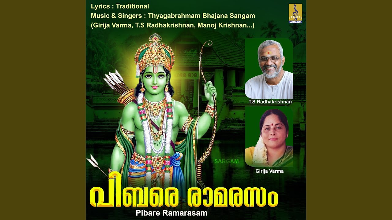 Velundu Vinai Illai