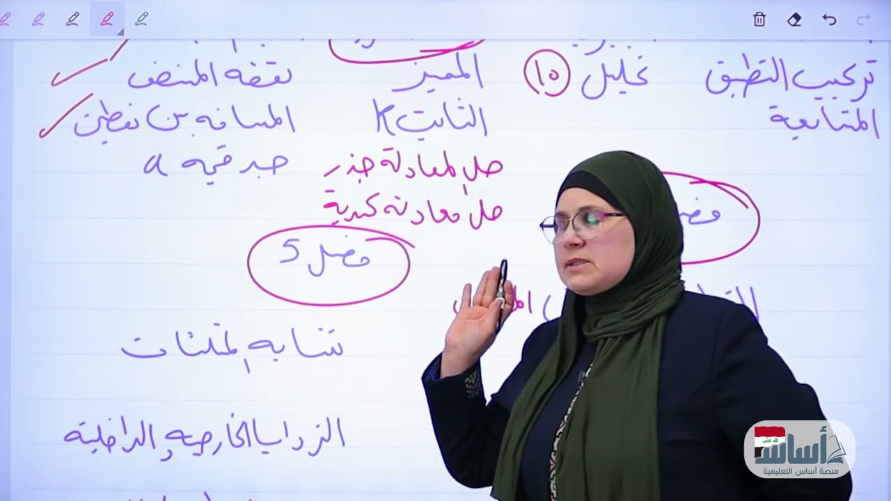 شلون تضمن النجاح بامتحان الرياضيات الوزاري؟ ✅