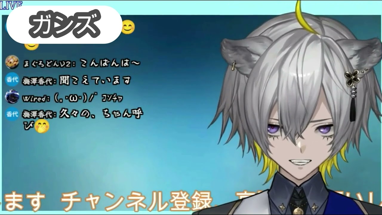 Vtuberさんたちのくしゃみまとめ３４