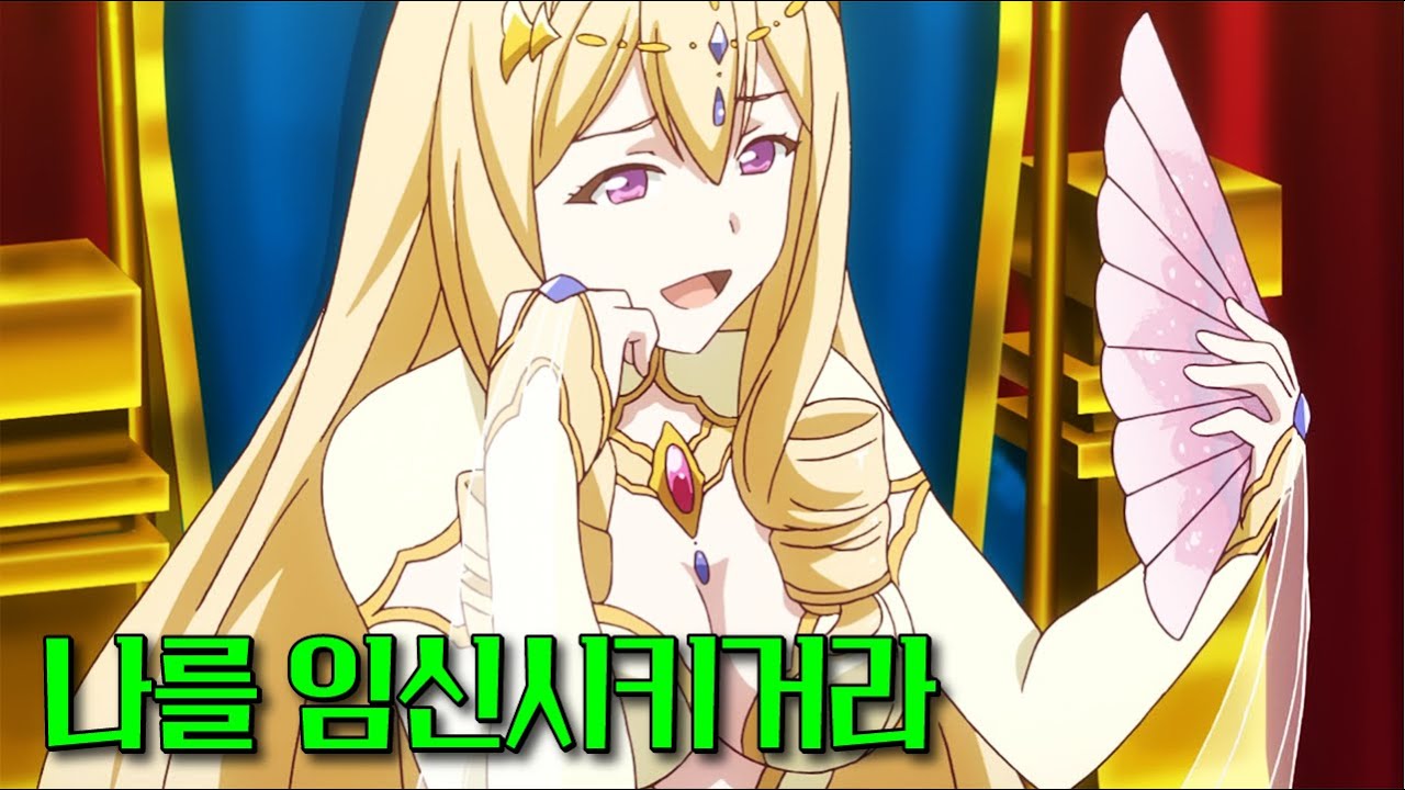 지, 지금요???