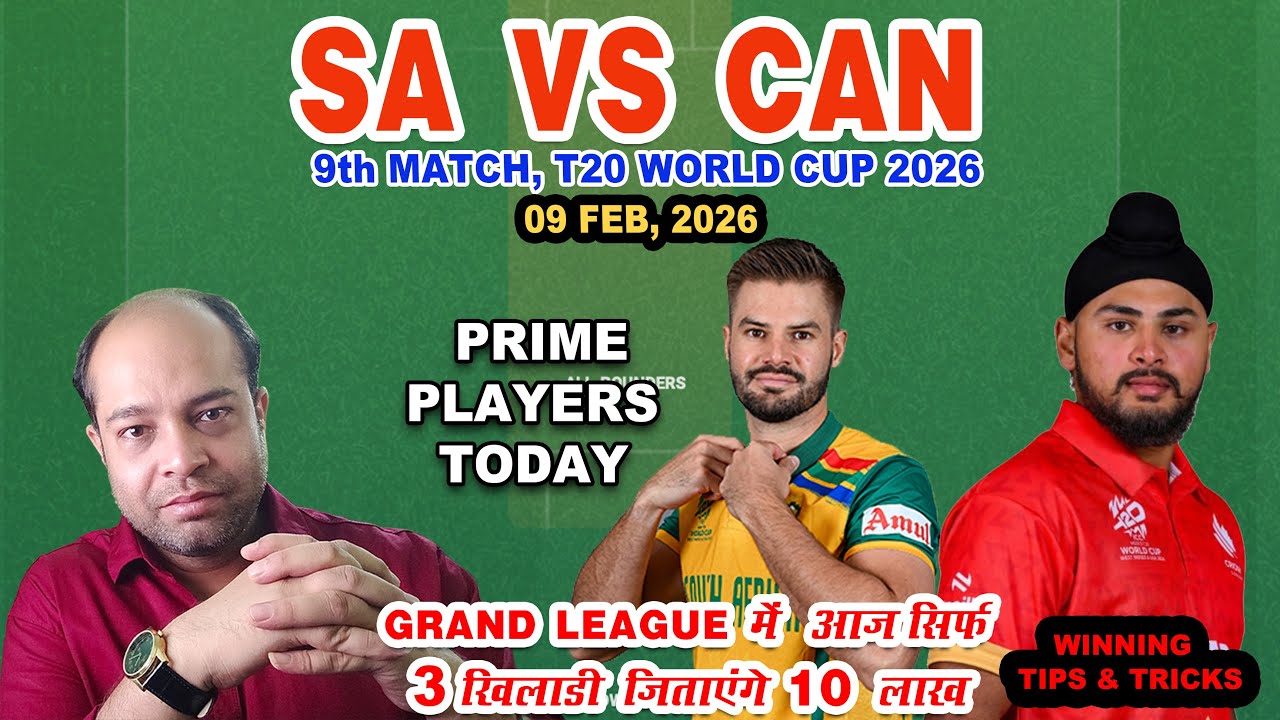 SA vs CAN Today Match Analysis | SA vs CAN Dream11 Prediction | T20 World Cup 2026 9th Match
