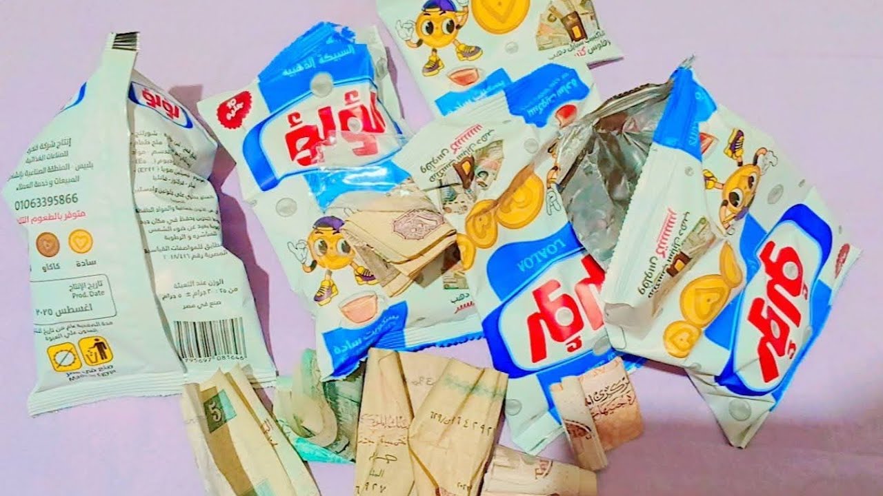 اللؤلؤ مش في البحر، اللؤلؤ في بسكوته بسكويت لؤلؤ مش مجرد بسكوت ده طعم لذيذ ودهب وفلوس 💵 
